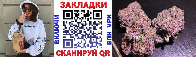 Купить Марихуана  МЕФ  ГЕРОИН  Гашиш  АМФ  КОКАИН  Alpha PVP  Зерноград