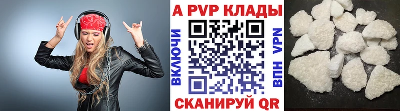 Купить  Зерноград  Альфа ПВП СК КРИС 
