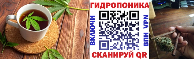 Купить где  Зерноград  Еда ТГК конопля 