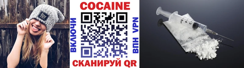 Купить где  Зерноград  Cocaine Перу 