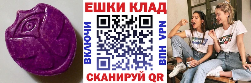 Купить  Зерноград  Экстази диски 