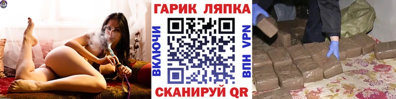 ГАШ Premium  Купить  Зерноград 
