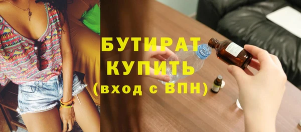 таблы Елабуга