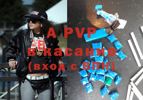 таблы Елабуга