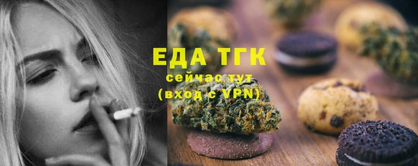 таблы Елабуга