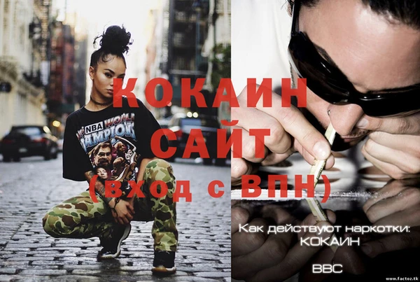 таблы Елабуга