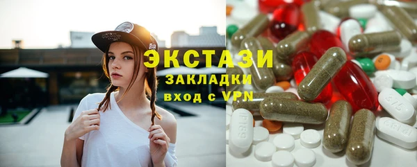 MESCALINE Ельня