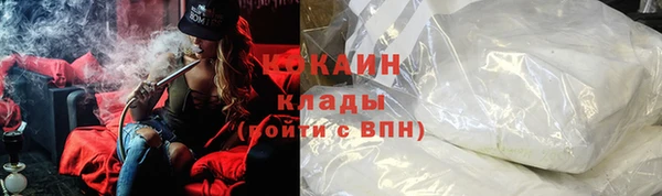 MESCALINE Ельня