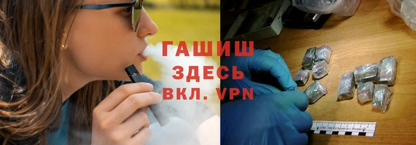 MESCALINE Ельня