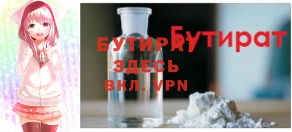 MESCALINE Ельня