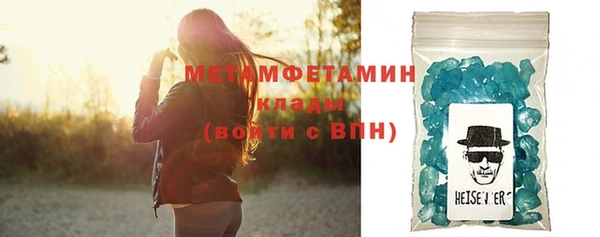 таблы Елабуга