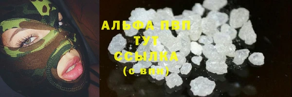 ALPHA-PVP Елизово
