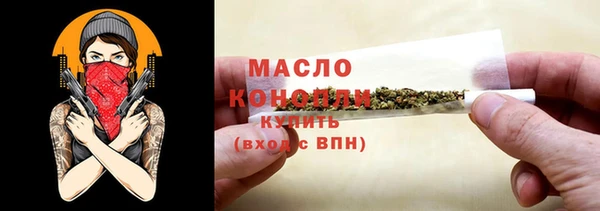 MESCALINE Ельня