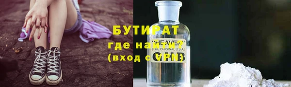 MESCALINE Ельня