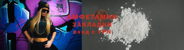 MESCALINE Ельня