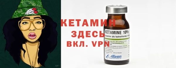 MESCALINE Ельня
