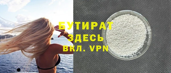 ALPHA-PVP Елизово