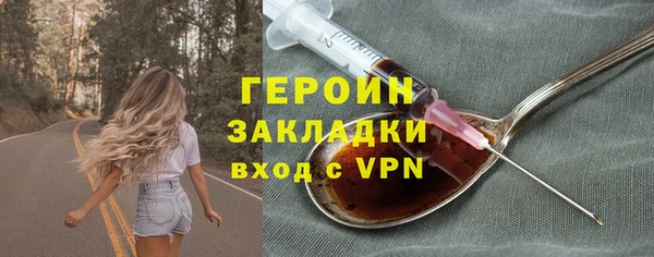 MESCALINE Ельня