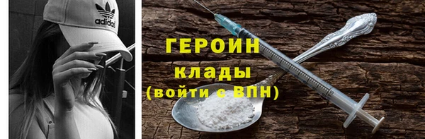 MESCALINE Ельня