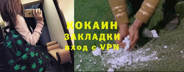 кристаллы Заволжье