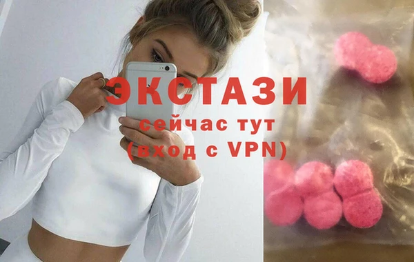 ALPHA-PVP Елизово