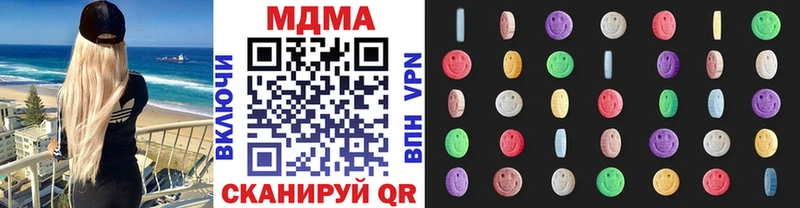 Купить где  Зерноград  MDMA VHQ 