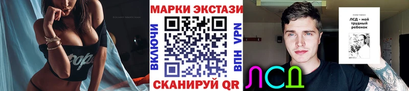 Купить  Зерноград  Марки N-bome 1500мкг 
