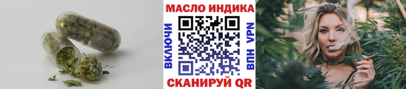 Купить закладки  Зерноград  Дистиллят ТГК гашишное масло 