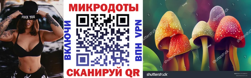 Псилоцибиновые грибы ЛСД  Купить где  Зерноград 